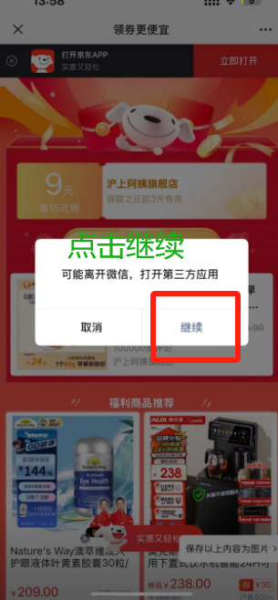 1721455477579.png